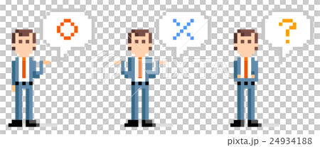 Pixel illustration: a businessman to answer 24934188
