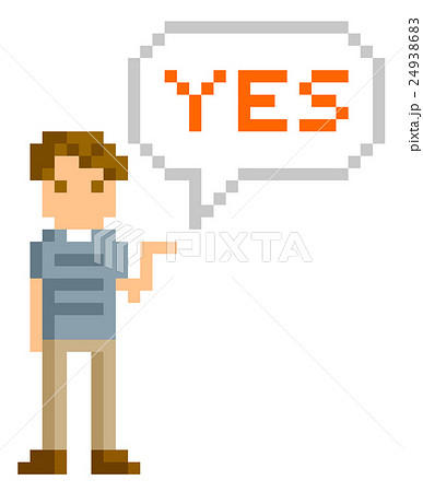 ピクセルイラスト：若い男性の回答 24938683