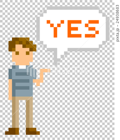 ピクセルイラスト：若い男性の回答 24938683