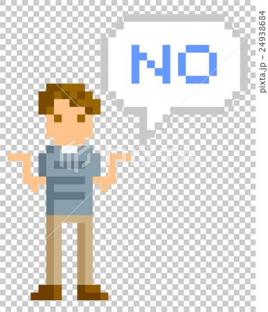 Pixel illustration: young male answer 24938684
