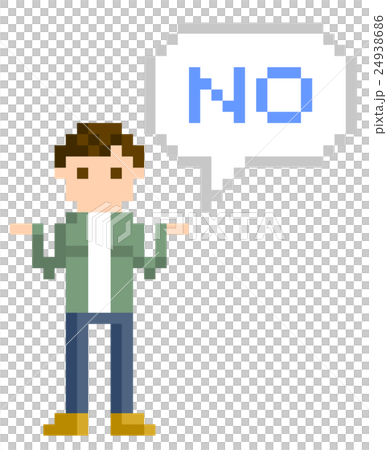 ピクセルイラスト:若い男性の回答 ピクセルイラスト:若い男性の回答 24938686