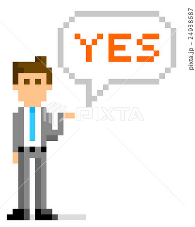 ピクセルイラスト:若い男性の回答 ピクセルイラスト:若い男性の回答 24938687