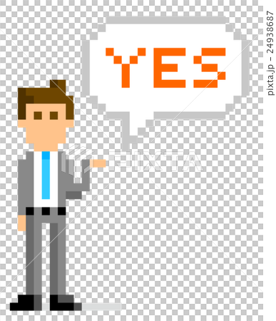 ピクセルイラスト:若い男性の回答 ピクセルイラスト:若い男性の回答 24938687