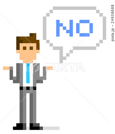 ピクセルイラスト：ビジネスマンの回答 24938688