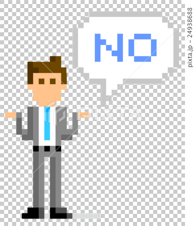 ピクセルイラスト：ビジネスマンの回答 24938688