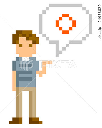 ピクセルイラスト：若い男性の回答 24938820
