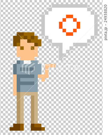 像素圖：年輕男性的答案 24938820