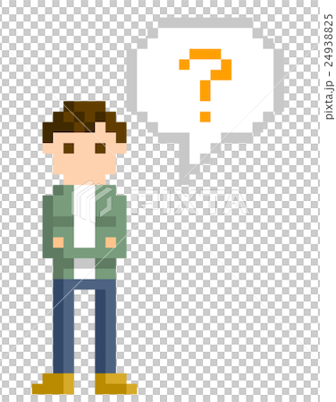 像素圖:年輕男性的答案 像素圖:年輕男性的答案 24938825