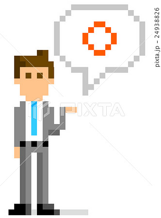 ピクセルイラスト：ビジネスマンの回答 24938826