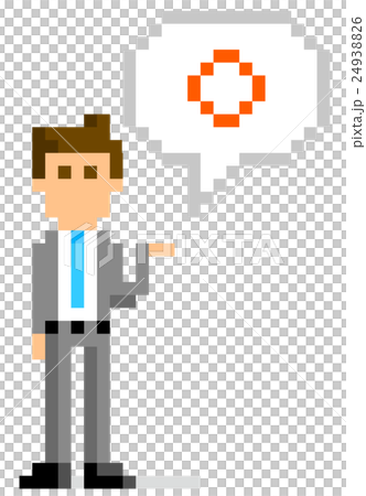 ピクセルイラスト：ビジネスマンの回答 24938826