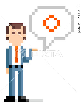 ピクセルイラスト：ビジネスマンの回答 24938832