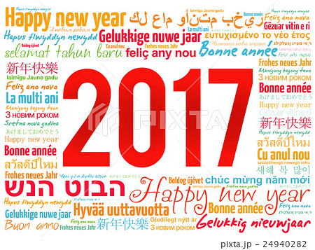 2017 Happy New Year in different languages 2017 Happy New Year in different languages 24940282