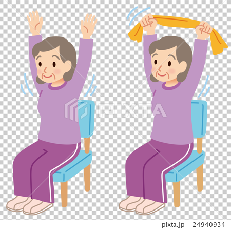 ベスト50 高齢 者 体操 椅子 イラスト ただのディズニー画像