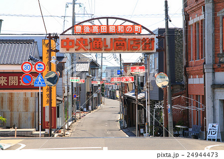 豊後高田 昭和の町 中央通り商店街 の写真素材