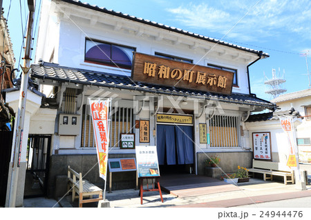豊後高田 昭和の町の観光案内所 ① 豊後高田 昭和の町の観光案内所 ① 24944476