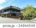 ペリー通り 24944549