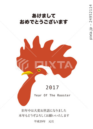 17年賀状テンプレート シンプルニワトリ あけおめ 日本語添え書き ハガキ縦 白ver のイラスト素材