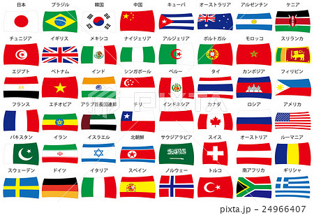 Ten Thousand National Flags 5 Names Stock Illustration