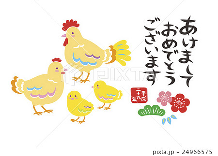 年賀状　2017年　酉年 24966575