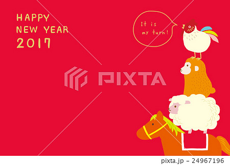 年賀状　ブレーメンの音楽隊 24967196