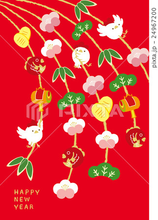 年賀状　玉飾り 24967200