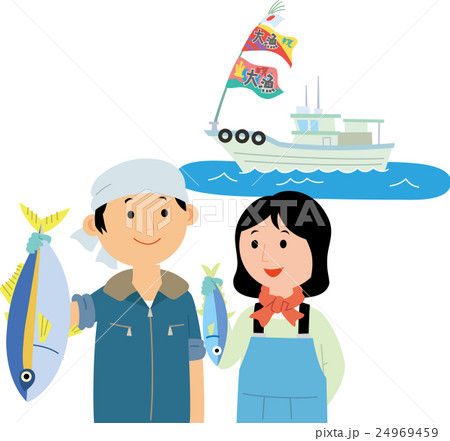 若者の漁業就労 24969459