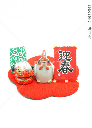 年賀状　 24979545