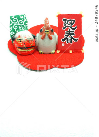 年賀状 年賀状 24979546