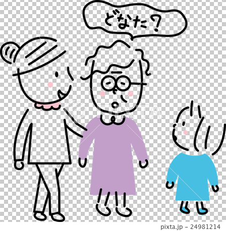 介護　三世代家族　忘れる 24981214