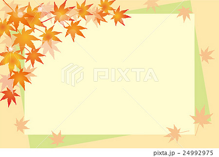 秋の紅葉カードのイラスト素材