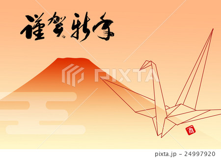 酉年　和柄　富士山　謹賀新年　年賀イラスト 24997920