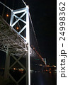 関門橋 24998362