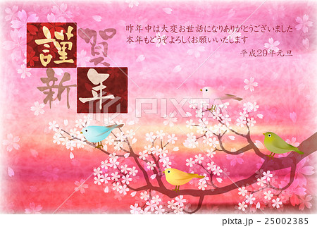 酉 桜 年賀状 背景 酉 桜 年賀状 背景 25002385