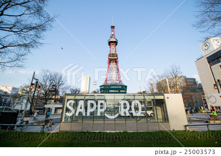 SAPPORO,JAPAN-April 25 2016 25003573