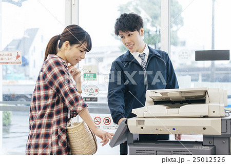 コンビニ コンビニ 25012526