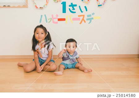 1 year old　&　6 years old 25014580