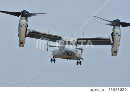 沖縄の普天間基地に配備されている米海兵隊の輸送機MV-22Bオスプレイを前から見たところ 25023820