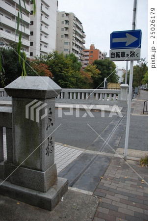 京都の「一条戻橋」(京都市上京区堀川下之町) 京都の「一条戻橋」(京都市上京区堀川下之町) 25026179
