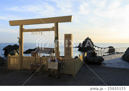 三重県・二見浦・二見興玉神社 25035155