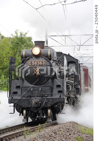 ドレンのパレオエキスプレス 25040449