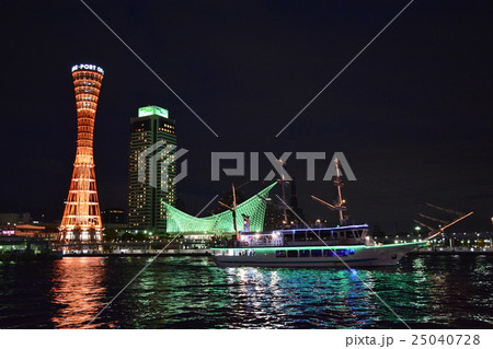 【神戸】メリケンパークの夜景 25040728