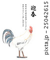 年賀状画材 25042615