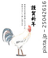 年賀状画材 25042616