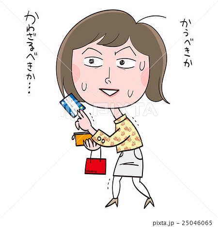 クレジットカード払い 25046065