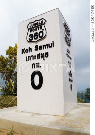 Landmark of Mountain, Samui Island（サムイ島、山のランドマーク） 25047480