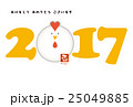 2017年年賀状 25049885