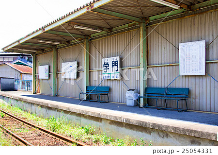 紀州鉄道　学門駅 25054331
