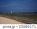 鬼の洗濯板 25060171