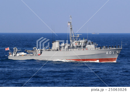掃海艇「ひらしま」 25063026