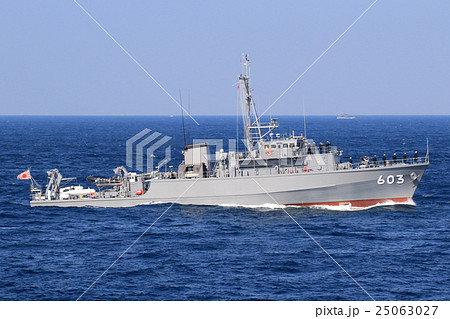 掃海艇「たかしま」 25063027